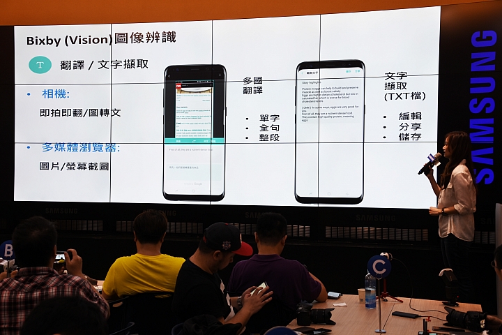 顛覆想像，視野無極限的 SAMSUNG Galaxy S8│S8+ 破框生活體驗會體驗分享