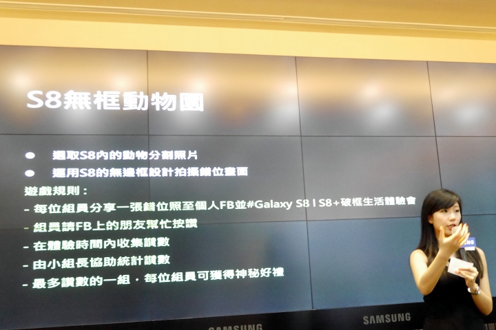  Samsung Galaxy S8 │ S8+ 體驗心得分享 