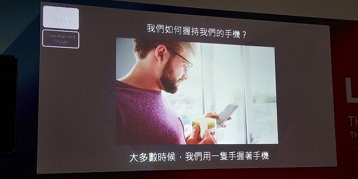  LG G6體驗心得分享 