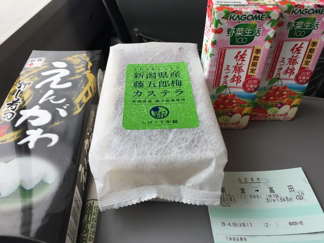 「新潟景點」--日本三大夜櫻之一:高田公園