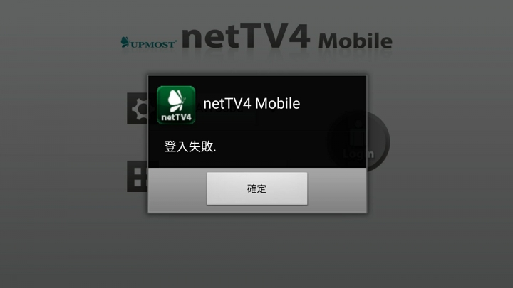 [請教]RouterOS和netTV3 網路電視盒設定的方式