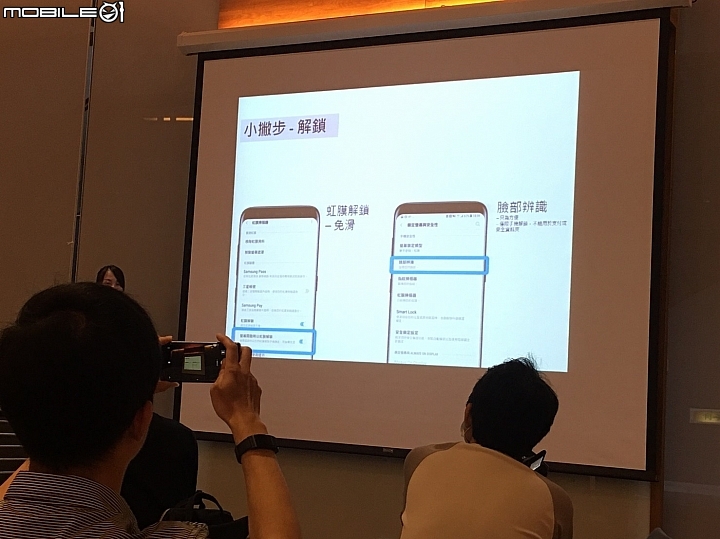 體驗會心得 Samsung Galaxy S8 │ S8+ 解放你的手機 北中南體驗會發文(高雄場次)