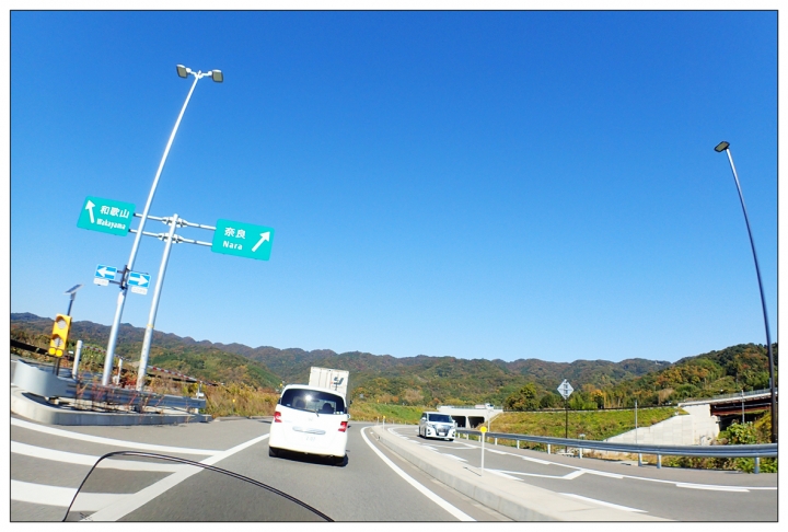 [SKYWAVE TYPE-S]日本関西ー紀伊半島TOURING(DAY-4.5) 和歌山―奈良―東京
