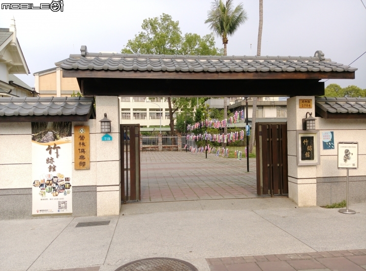 嘉義市北門驛+檜意森活村4月15號