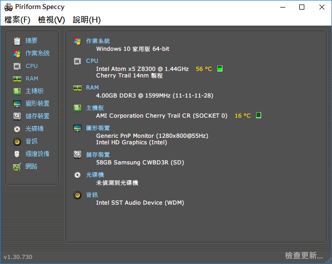 力銘Logah 復仇者聯盟 AVR10T簡單開箱