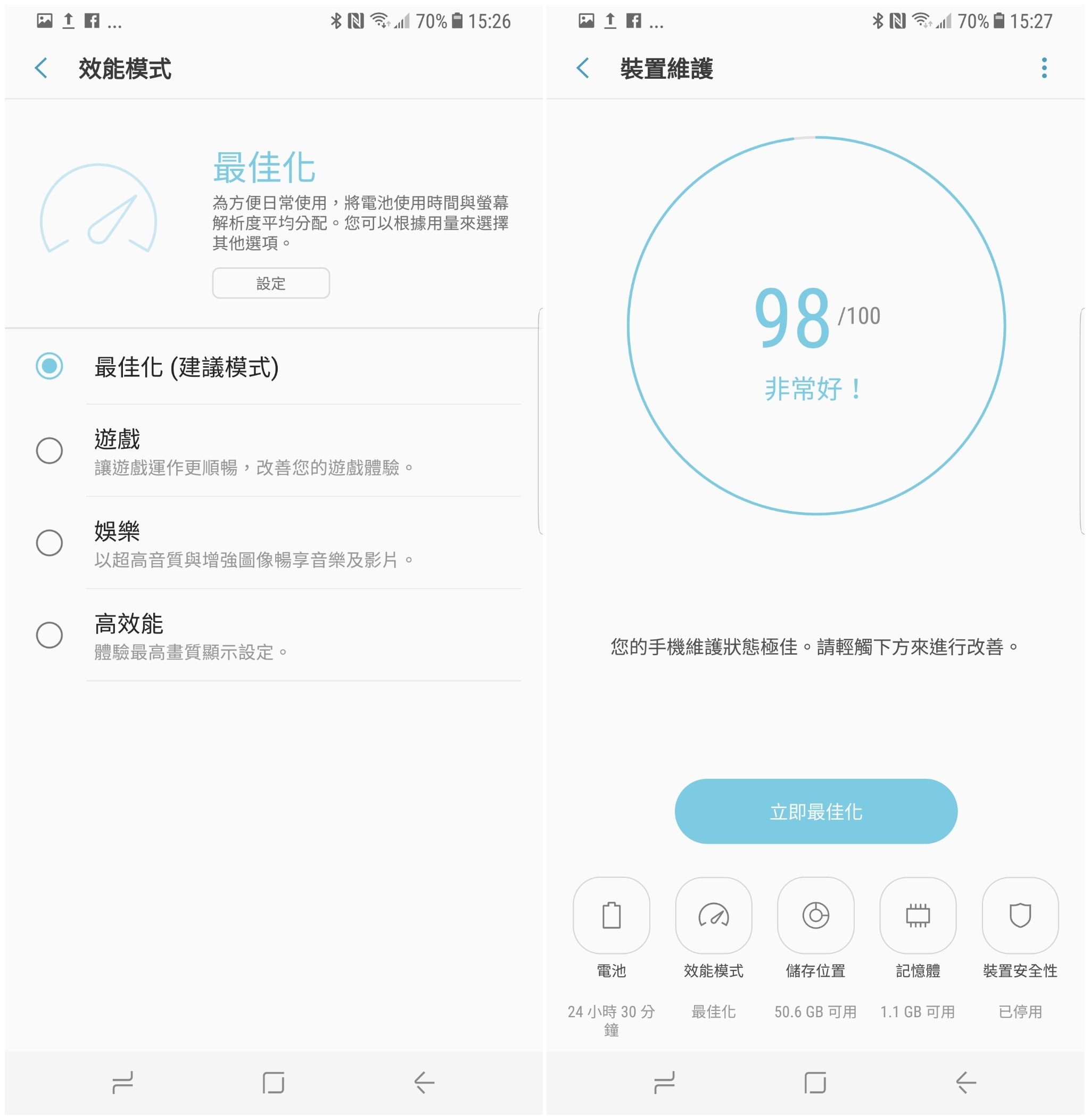 【體驗】超越極限的解放 : Samsung Galaxy S8│S8+體驗會 -台中場-