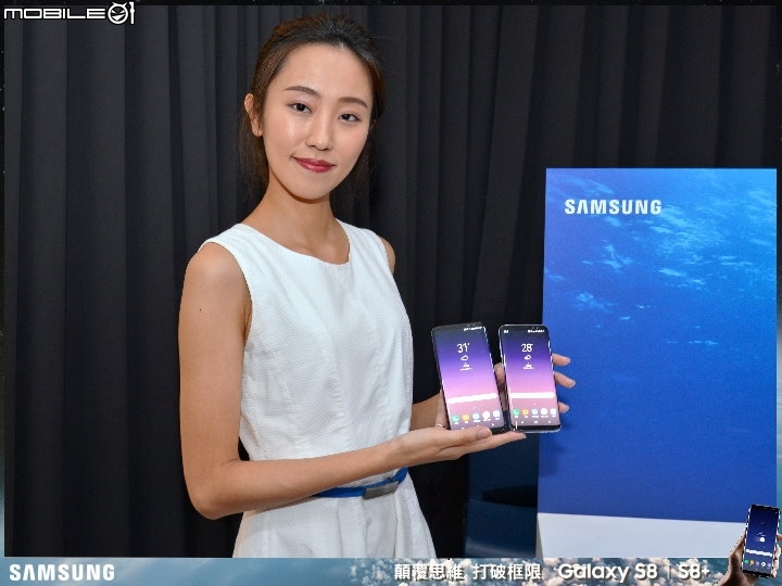 【體驗活動】打破框限 解放手機新視界 Samsung Galaxy S8│S8+ 台北體驗會