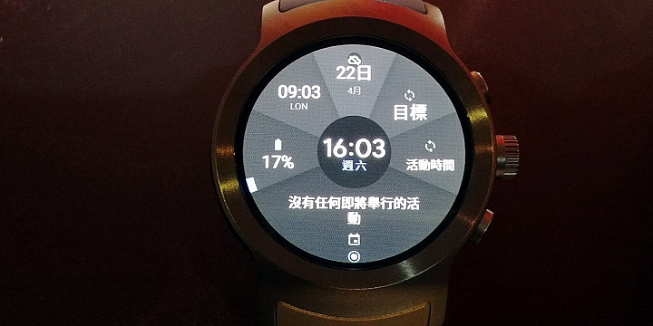  LG G6體驗心得分享 