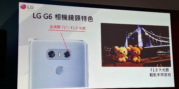  LG G6體驗心得分享 