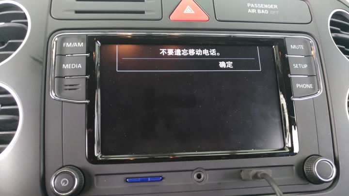 （更新韌體，全面支援Android Auto及carplay)VW(大眾) RCD330 6.5吋觸控車機高性價比的使用心得