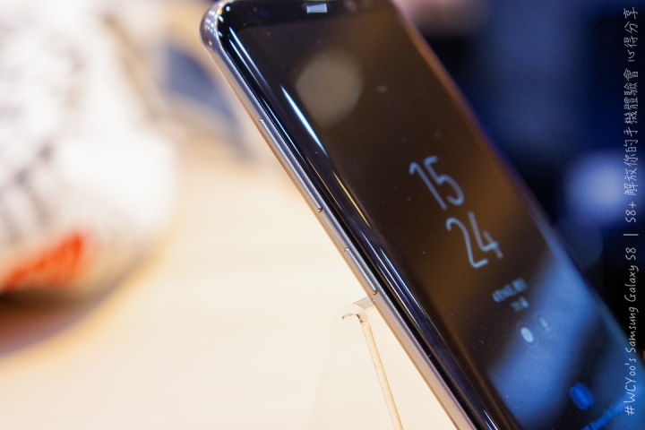 既變大也縮小＃Samsung Galaxy S8 | S8+ 解放你的手機體驗會台北場分享