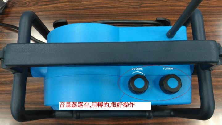 [開箱] SANGEAN 山進 BB-100 工廠工地用藍牙收音機