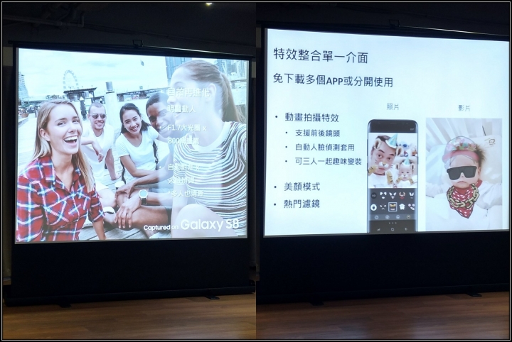 Samsung Galaxy S8 I S8+ 破框生活體驗會-台中場