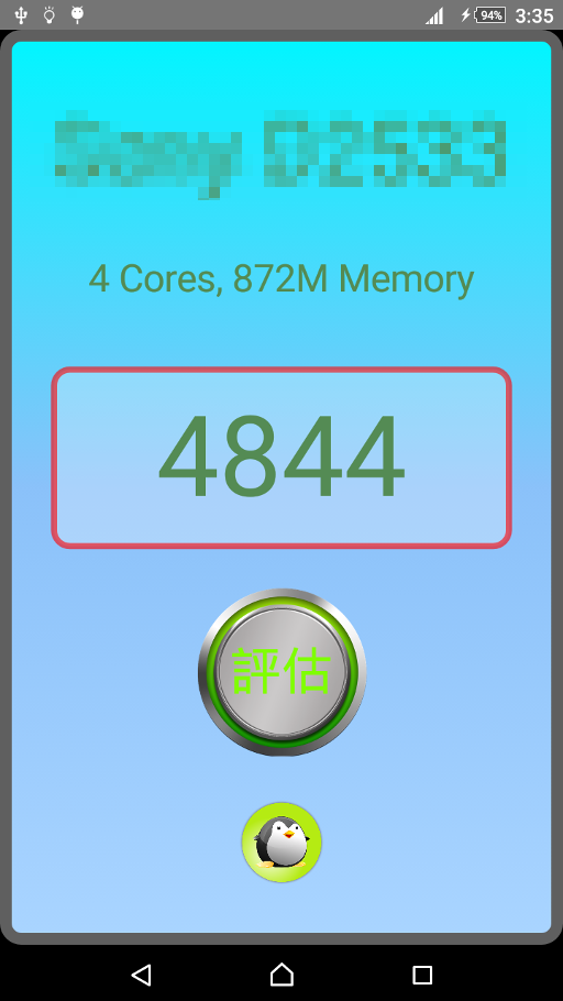 實測多核心手機的真正效能