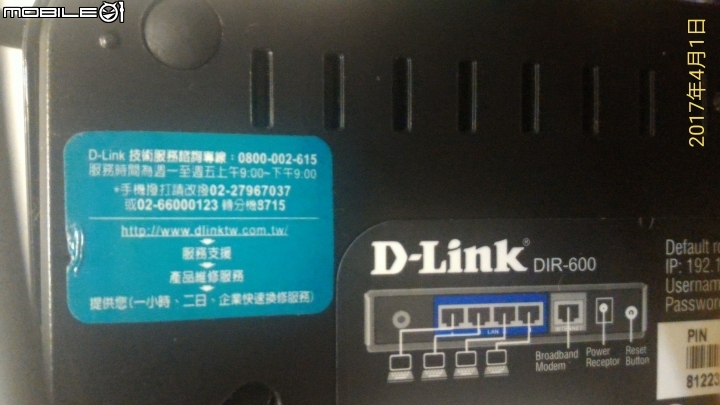 請問我家的hinet光世代上傳速率是有問題的嗎？