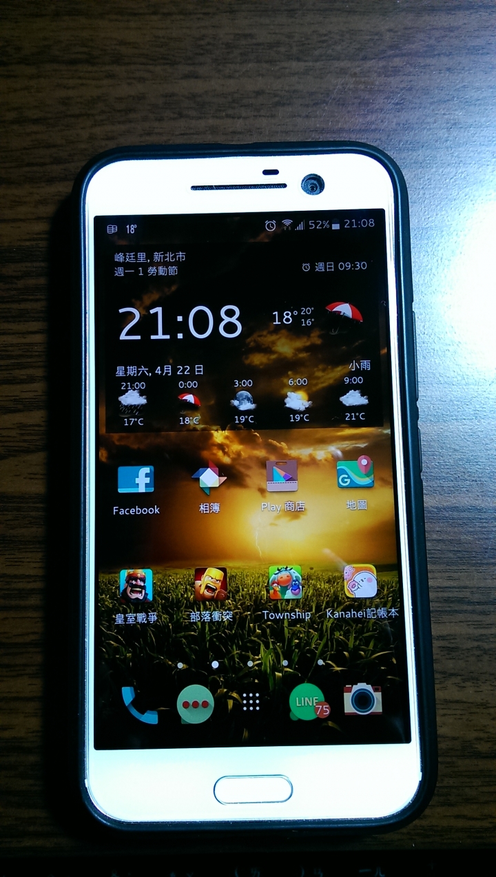 HTC10全滿版玻璃螢幕保護貼~不遮邊~不遮字~