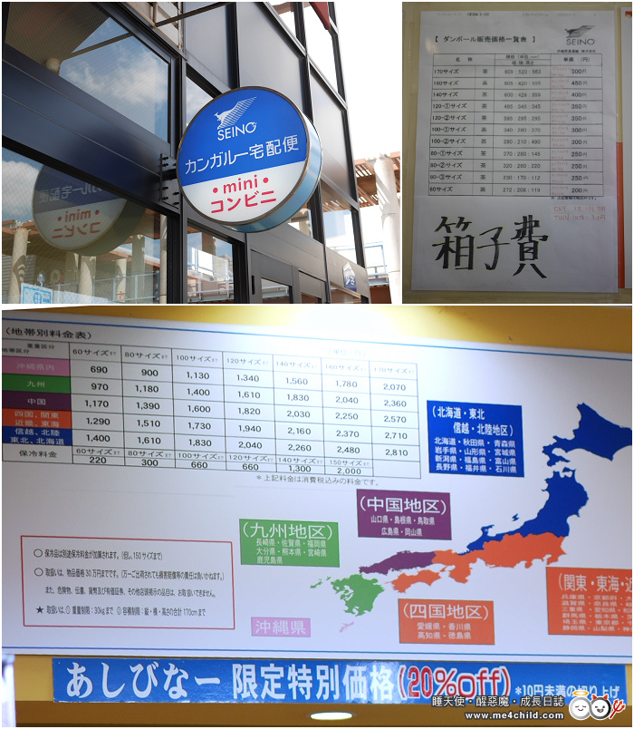 【沖繩購物新玩法】這樣逛 奧特萊斯購物中心〈Ashibinaa Outlet〉最划算!大肆採購後再到〈豊崎海濱公園〉享受沙灘BBQ 的樂趣,只要3分鐘!