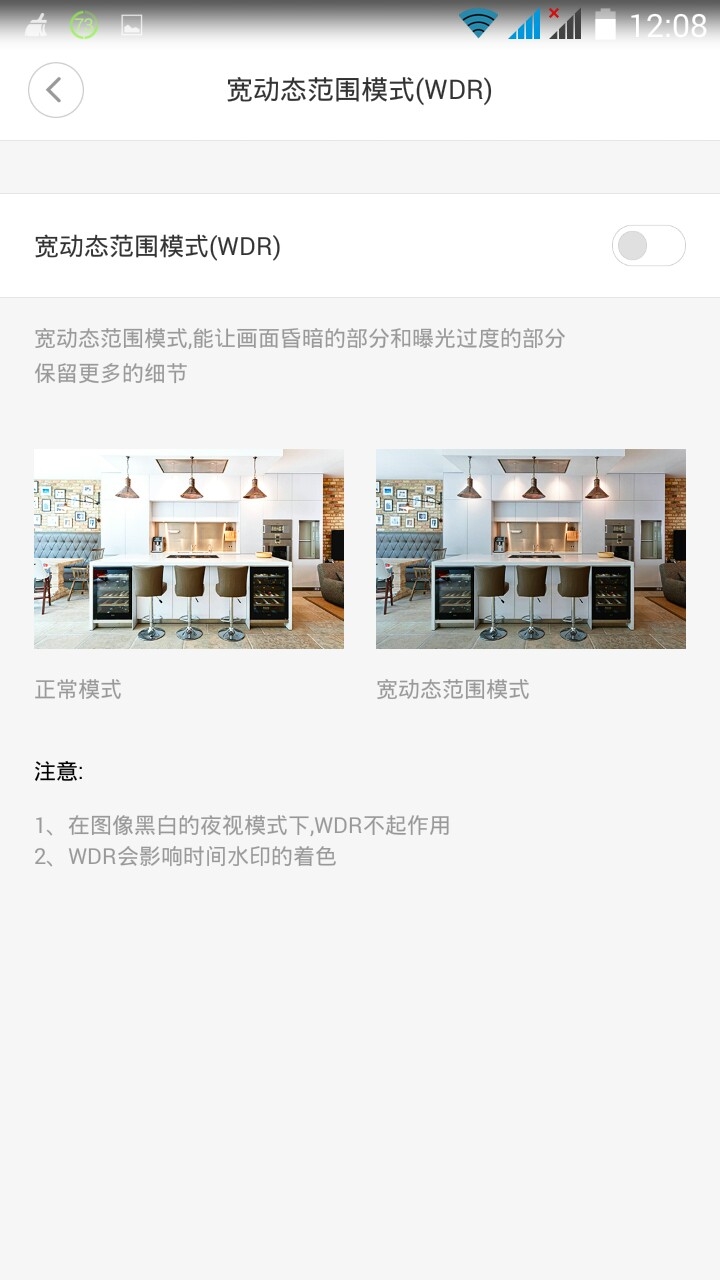 米家智能攝像機1080P開箱 搶先看