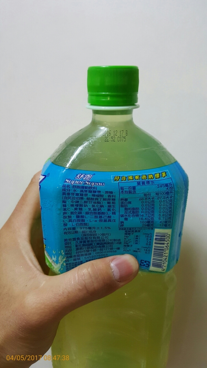 過期4個月了  還能喝喝嗎？