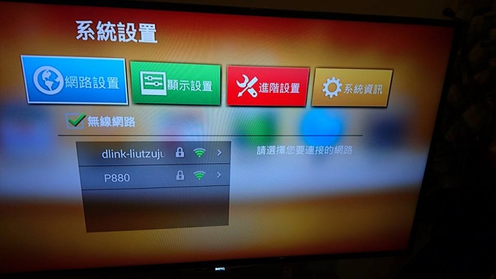 benq JD-150 要連線時直接跳回主畫面(有拍照說明)