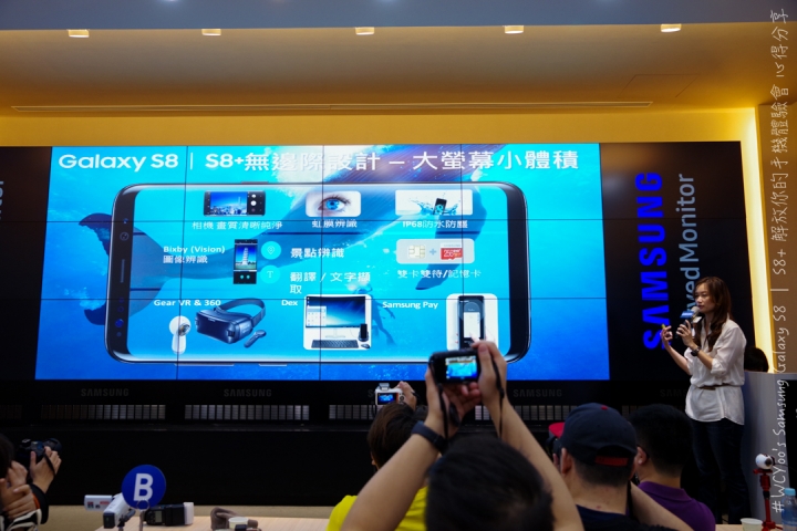 既變大也縮小＃Samsung Galaxy S8 | S8+ 解放你的手機體驗會台北場分享