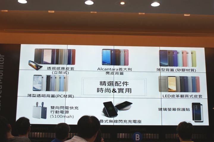 『Samsung Galaxy S8 │ S8+破框生活體驗會』 [台北場]