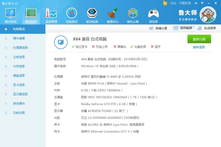 gtx 1080 ti 問題
