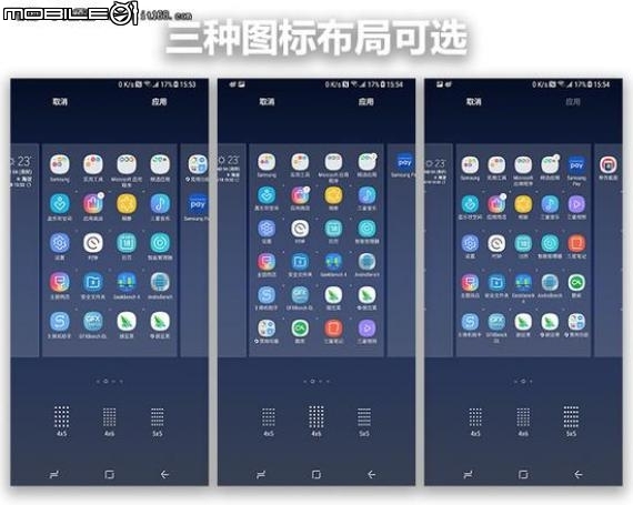 "突破框架封印94狂"  Samsung Galaxy S8 │ S8+ 解放你的手機 PLUS版!! 附購買指南~台北體驗文