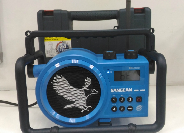 [開箱] SANGEAN 山進 BB-100 工廠工地用藍牙收音機
