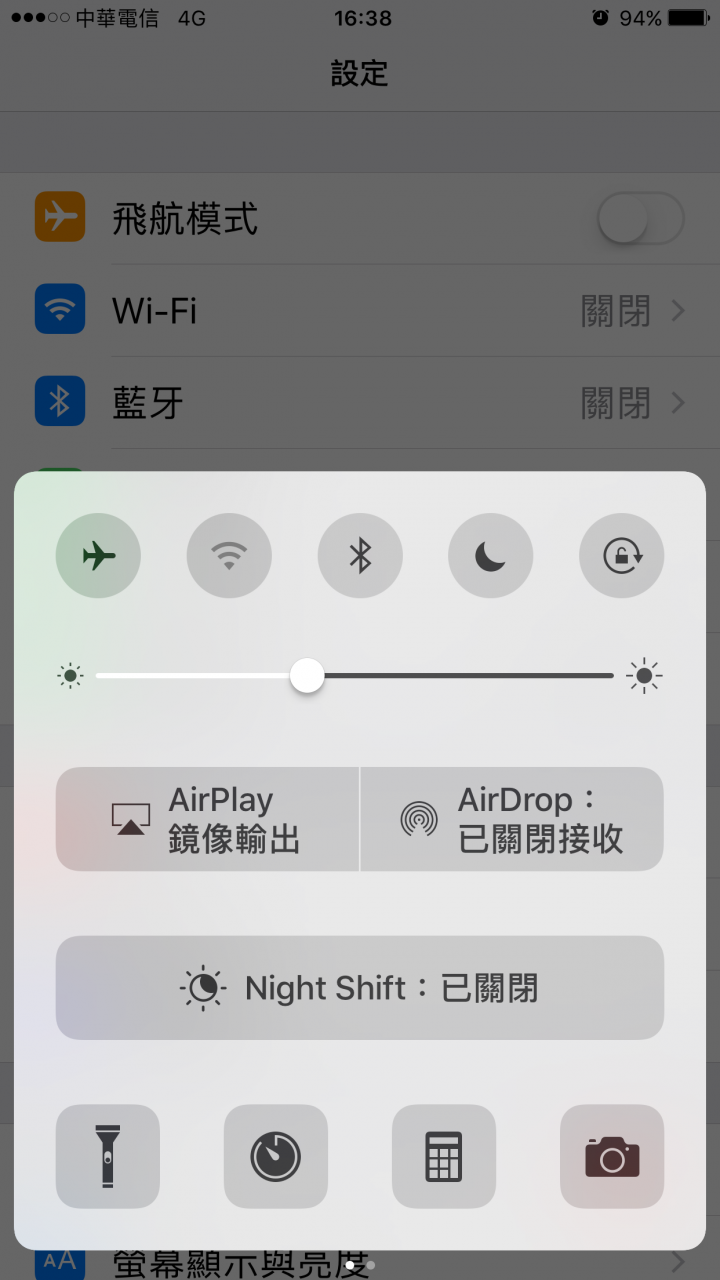 求助～iPhone7 Plus wifi和藍芽按鈕變灰色