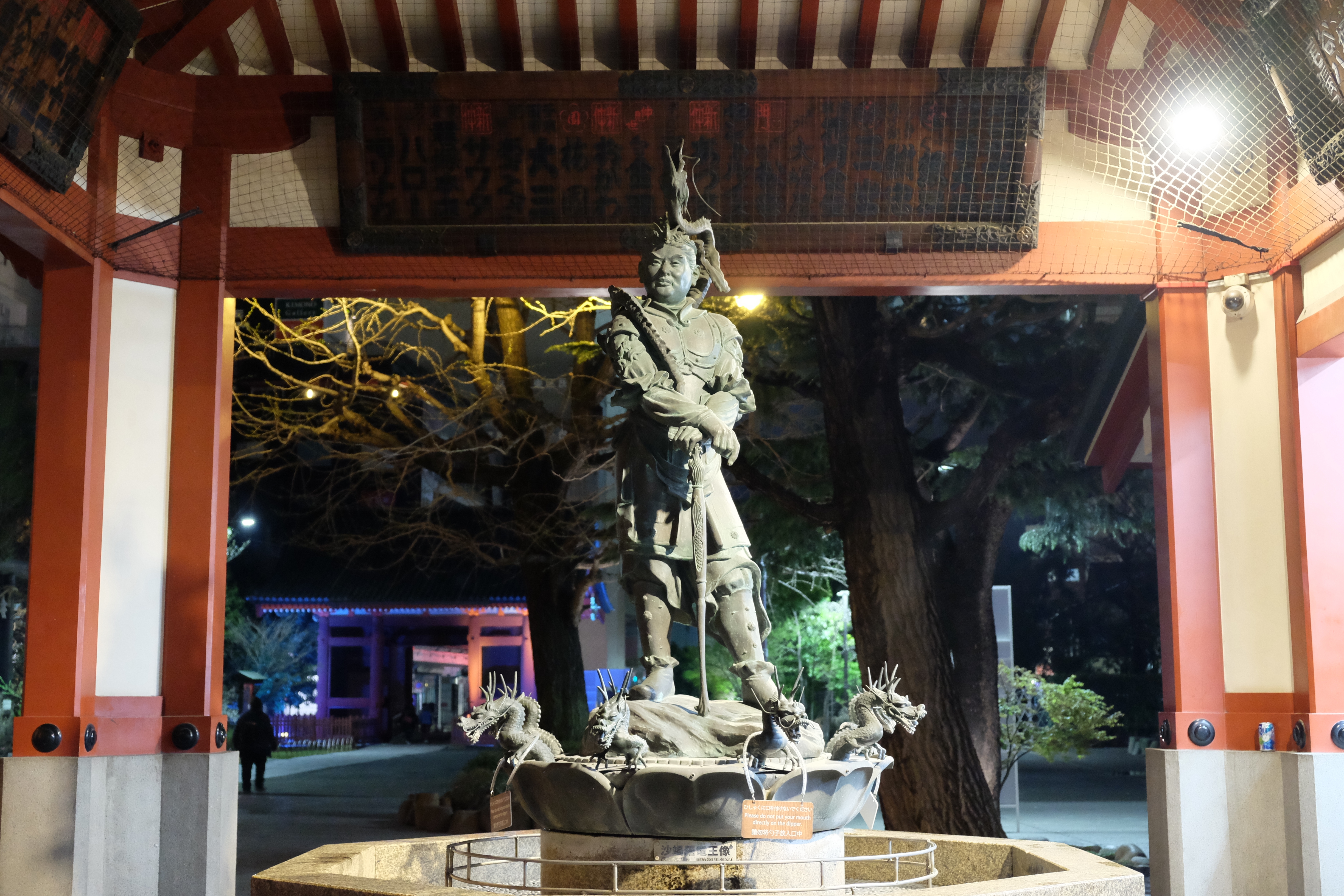 FUJIFILM X-T1+XF18-55  河口湖東京自助七日賞櫻之旅