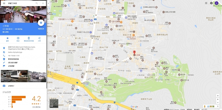 分享 大阪神戶京都奈良之旅與自助婚紗