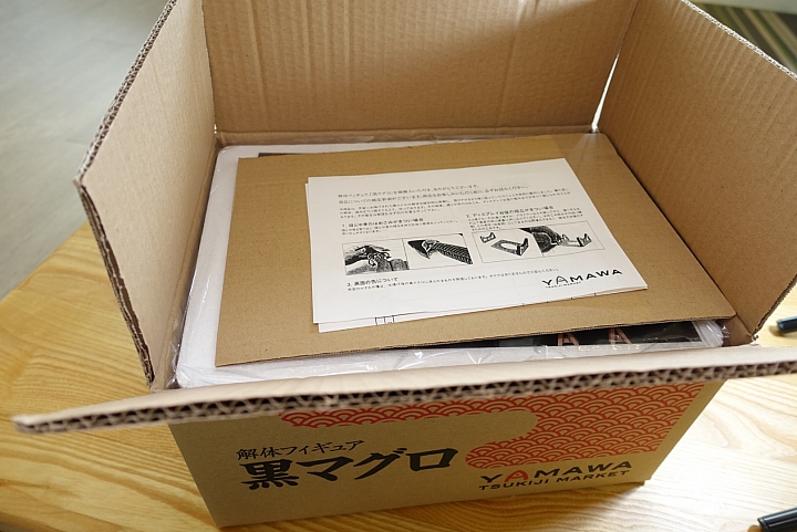 [開箱]Hobby Stock黑鮪魚模型