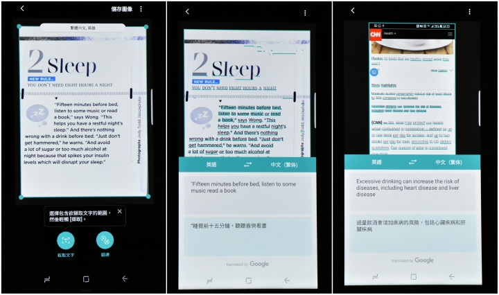 【體驗】超越極限的解放 : Samsung Galaxy S8│S8+體驗會 -台中場-