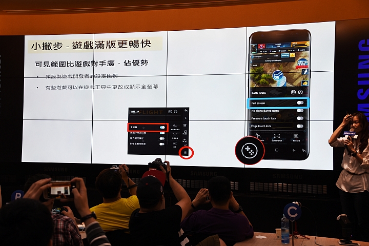 顛覆想像，視野無極限的 SAMSUNG Galaxy S8│S8+ 破框生活體驗會體驗分享