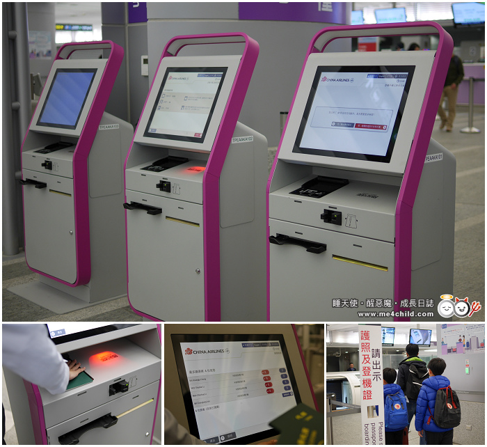 【機捷搭乘攻略】機場捷運預辦登機、託運行李,一次搞定!台北車站到桃園機場只要35分鐘,讓你輕鬆出國無塞車壓力。〈桃園→沖繩 搭乘實錄〉