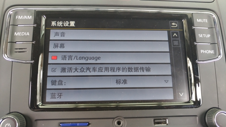 （更新韌體，全面支援Android Auto及carplay)VW(大眾) RCD330 6.5吋觸控車機高性價比的使用心得