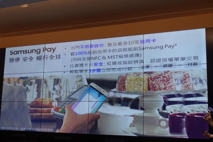 (體驗心得) Samsung Galaxy S8 │ S8+ 解放你的手機體驗會 (台北場)