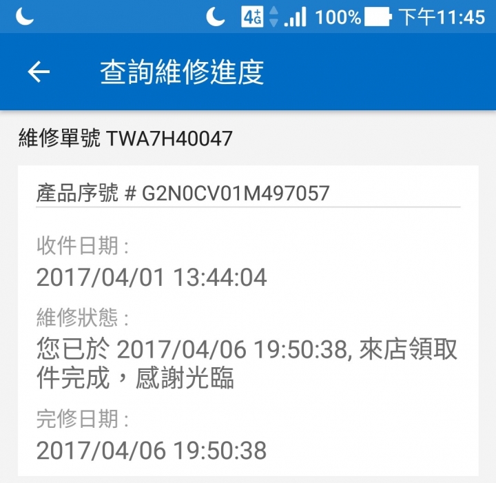子龍任務心得(文長慎入)