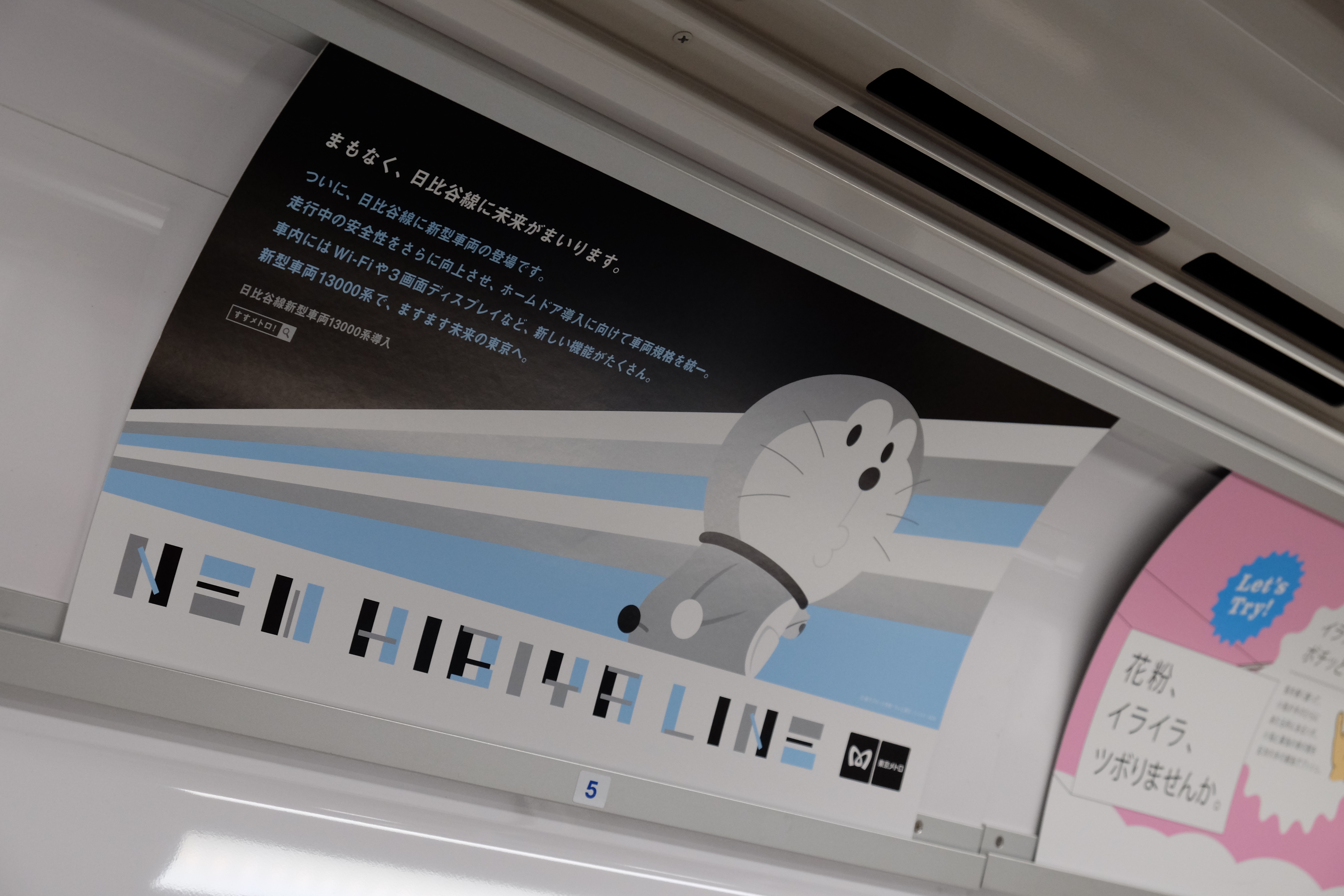 FUJIFILM X-T1+XF18-55  河口湖東京自助七日賞櫻之旅