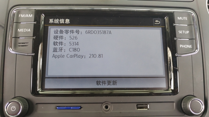 （更新韌體，全面支援Android Auto及carplay)VW(大眾) RCD330 6.5吋觸控車機高性價比的使用心得