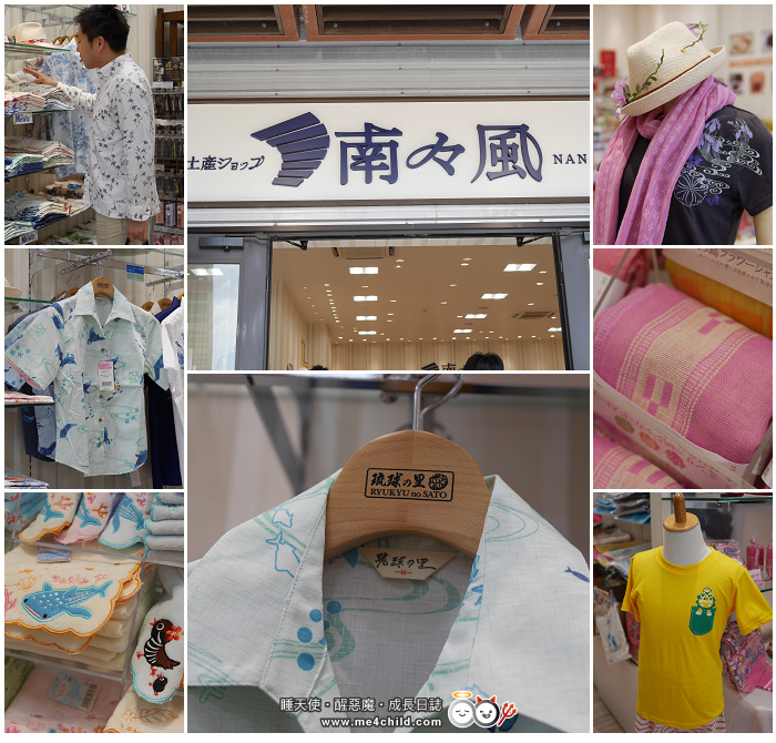 【沖繩購物新玩法】這樣逛 奧特萊斯購物中心〈Ashibinaa Outlet〉最划算!大肆採購後再到〈豊崎海濱公園〉享受沙灘BBQ 的樂趣,只要3分鐘!
