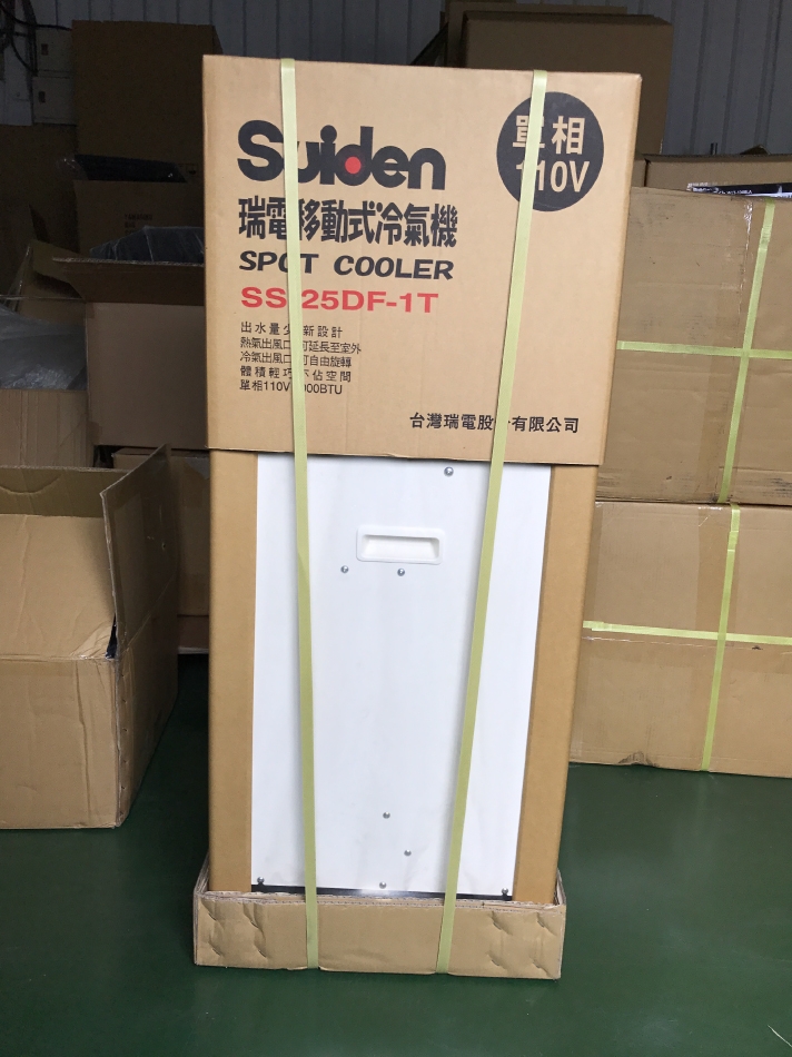 <<開箱>> SUIDEN SS-25DF1T一噸移動式冷氣 介紹