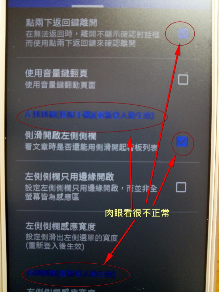 各位 zuk z2 的顯示與拍照也是如此嗎？