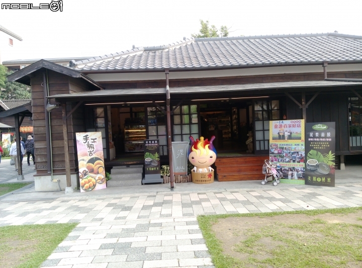 嘉義市北門驛+檜意森活村4月15號