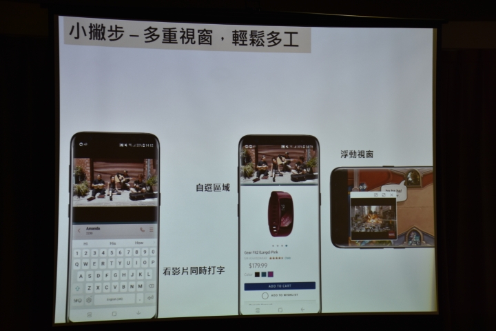 【體驗】超越極限的解放 : Samsung Galaxy S8│S8+體驗會 -台中場-