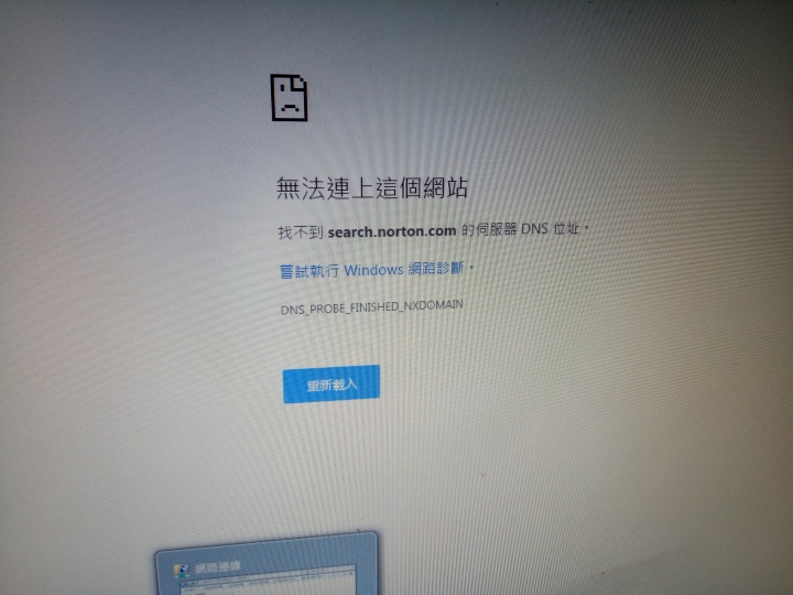 求救