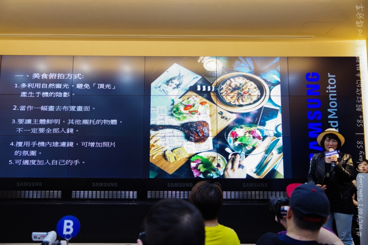 既變大也縮小＃Samsung Galaxy S8 | S8+ 解放你的手機體驗會台北場分享