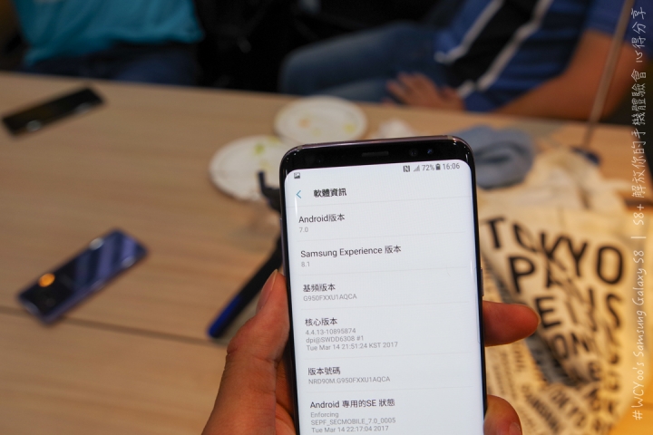既變大也縮小＃Samsung Galaxy S8 | S8+ 解放你的手機體驗會台北場分享