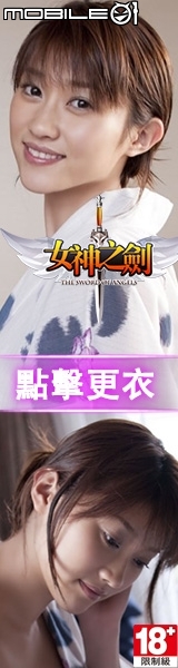 01色情廣告